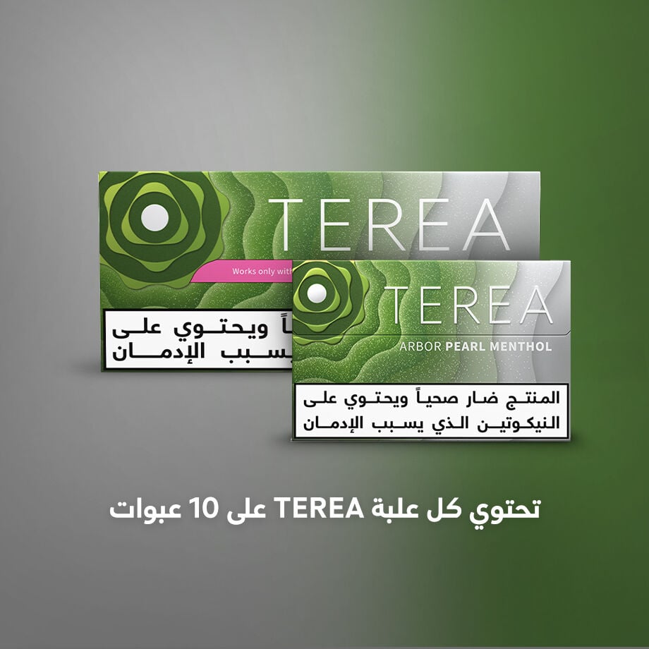 TEREA Arbor Pearl (١٠ عبوات), Arbor Pearl TEREA Arbor Pearl (١٠ عبوات), Arbor Pearl