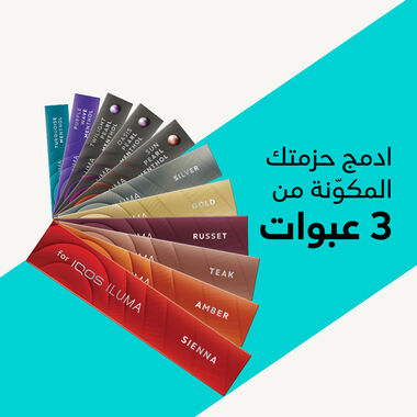 تشكيلة TEREA ديسكفري (3 عبوات), 