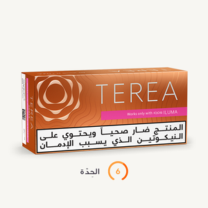 TEREA آمبر (١٠ عبوات), آمبر