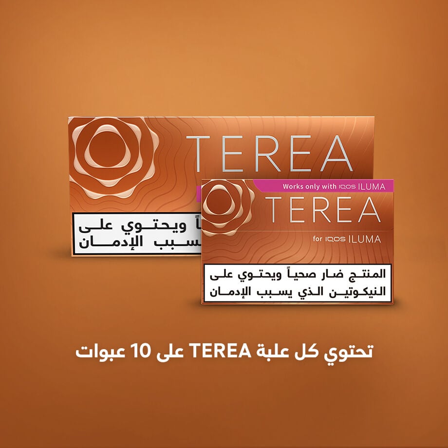 TEREA آمبر (١٠ عبوات), آمبر TEREA آمبر (١٠ عبوات), آمبر