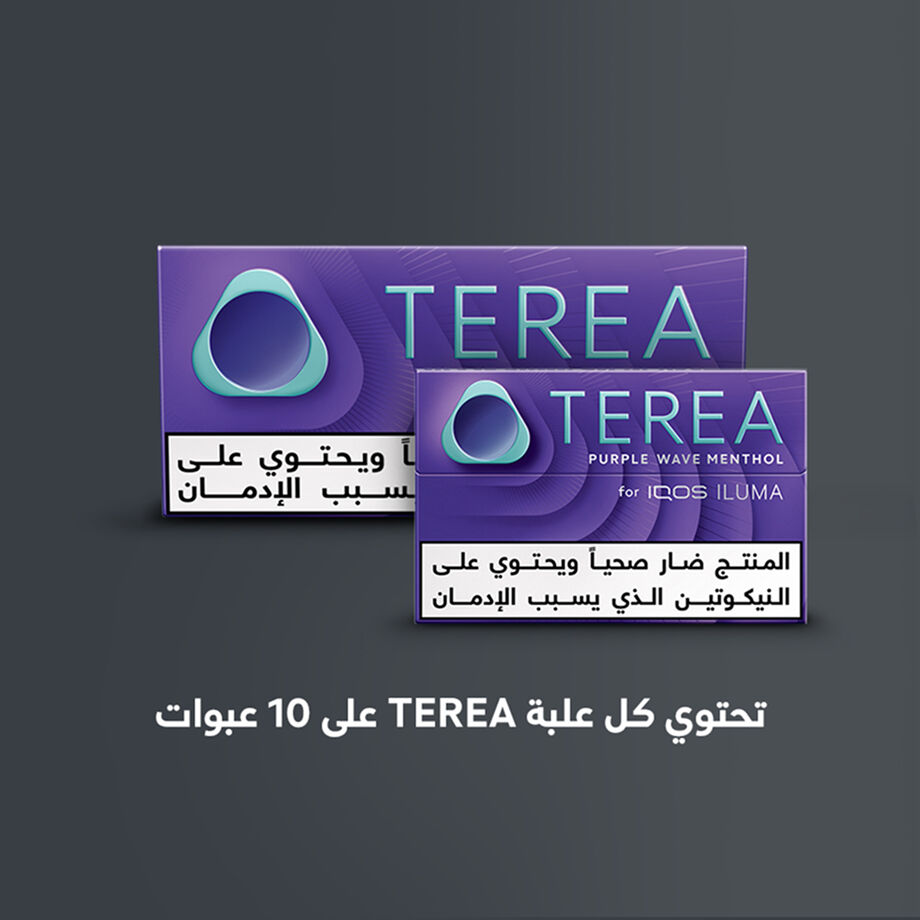 TEREA بيربل ويف منثول (١٠ عبوات), ويف منثول
