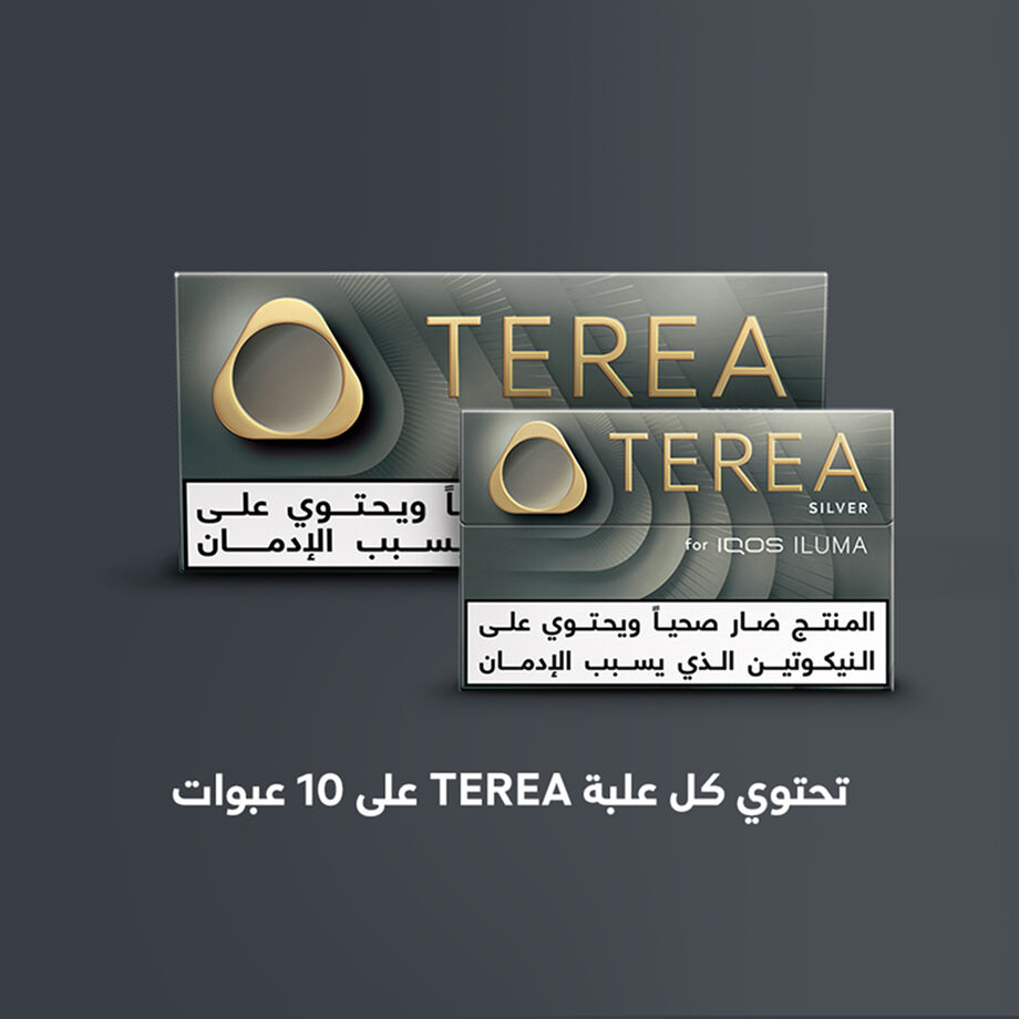TEREA سلفر (١٠ عبوات), فضّي