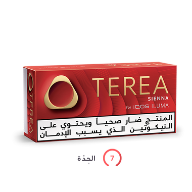 TEREA سيينا (١٠ عبوات), سيينا