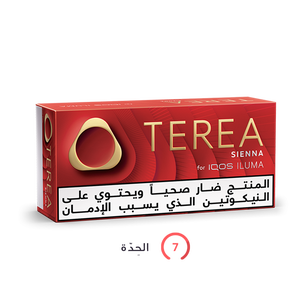 TEREA سيينا (١٠ عبوات), سيينا