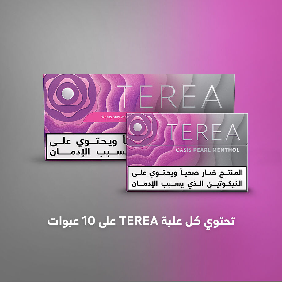 TEREA Oasis Pearl (١٠ عبوات), Oasis Pearl
