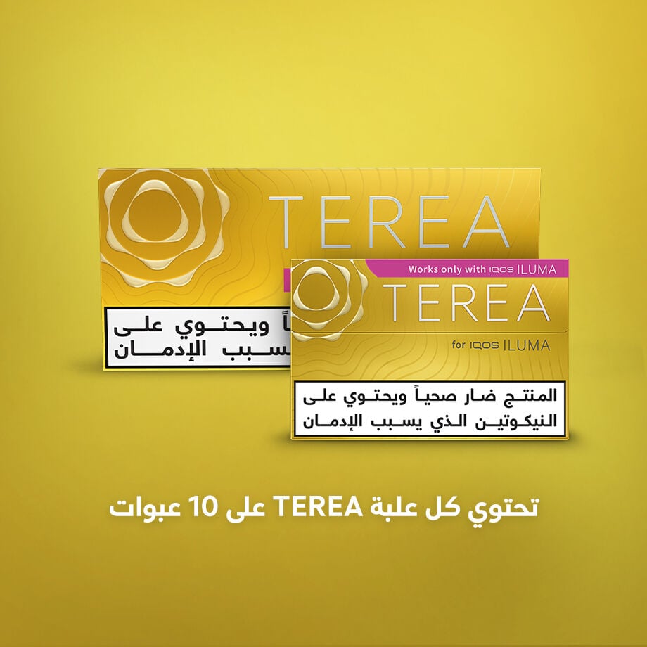 TEREA يلو (١٠ عبوات), أصفر TEREA يلو (١٠ عبوات), أصفر
