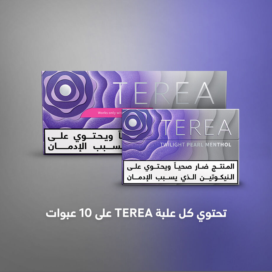 TEREA Twilight Pearl (١٠ عبوات), Twilight Pearl TEREA Twilight Pearl (١٠ عبوات), Twilight Pearl