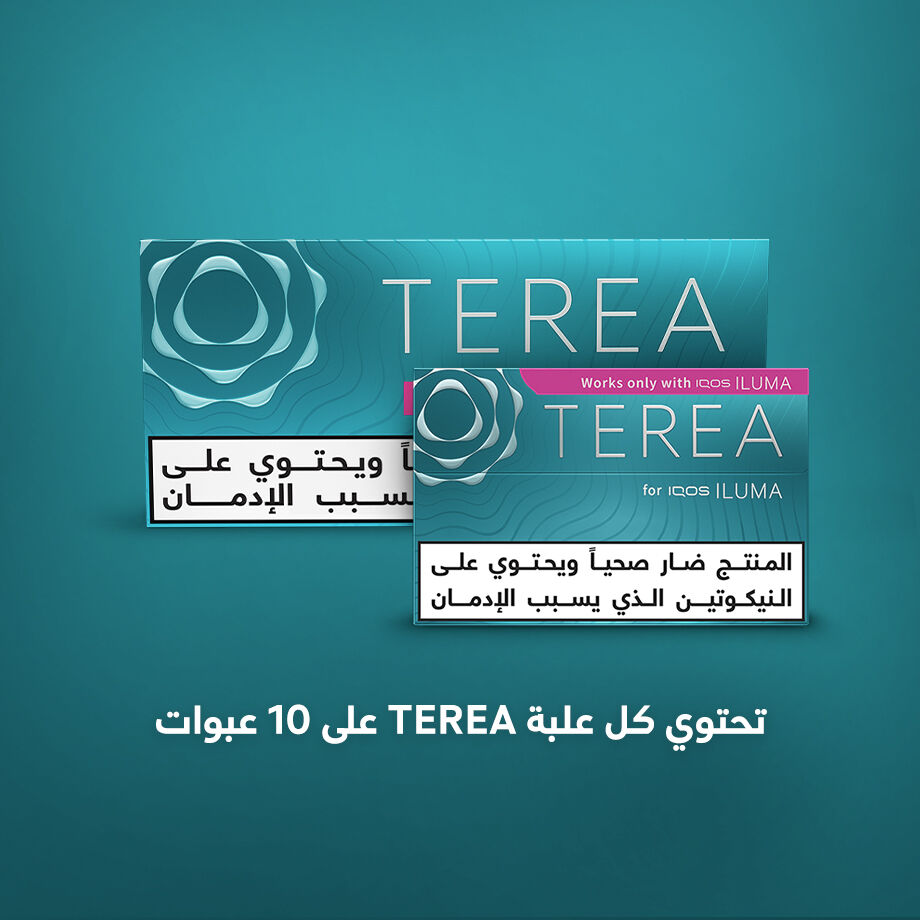 TEREA تركواز منثول (١٠ عبوات), تركواز منثول