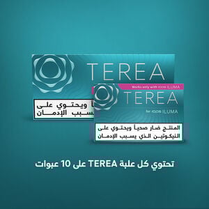 TEREA تركواز منثول (١٠ عبوات), تركواز منثول