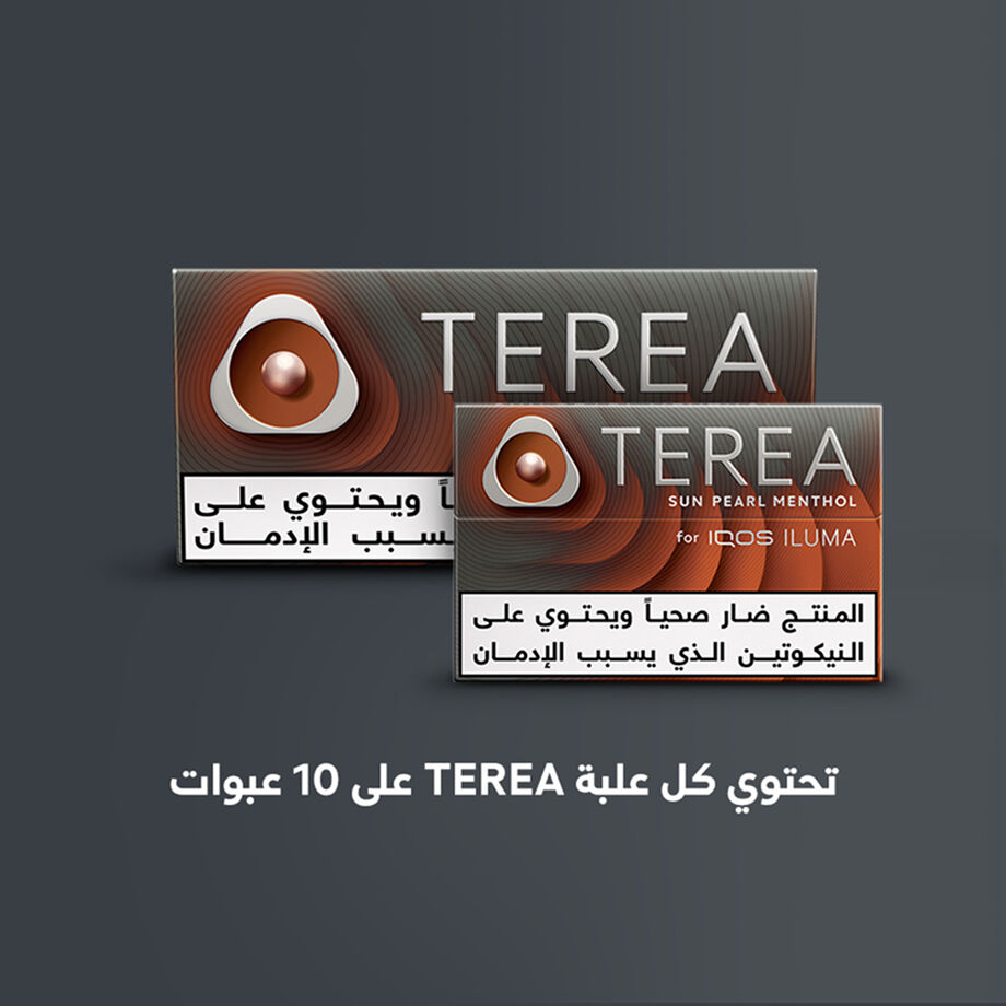TEREA سون بيرل (١٠ عبوات), سون بيرل