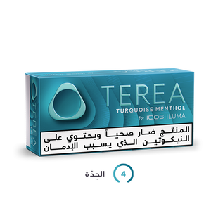 TEREA تركواز منثول (١٠ عبوات), تركواز منثول