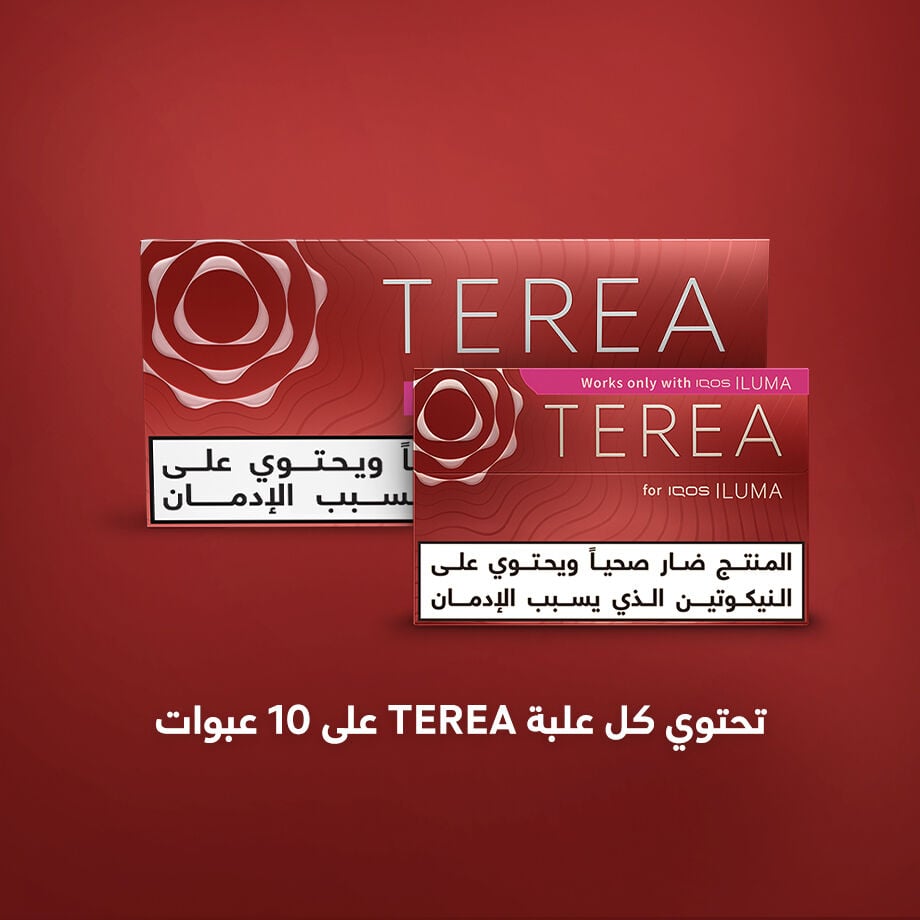 TEREA سيينا (١٠ عبوات), سيينا TEREA سيينا (١٠ عبوات), سيينا