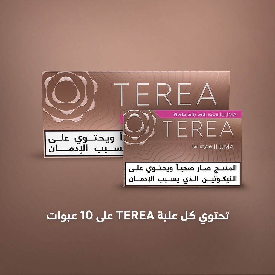 TEREA تيك (١٠ عبوات), تيك