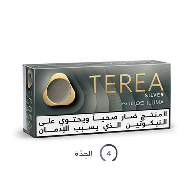 TEREA سلفر (١٠ عبوات), فضّي