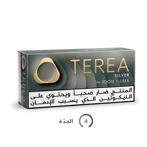 TEREA سلفر (١٠ عبوات), فضّي