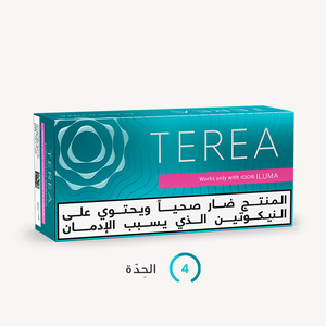 TEREA تركواز منثول (١٠ عبوات), تركواز منثول