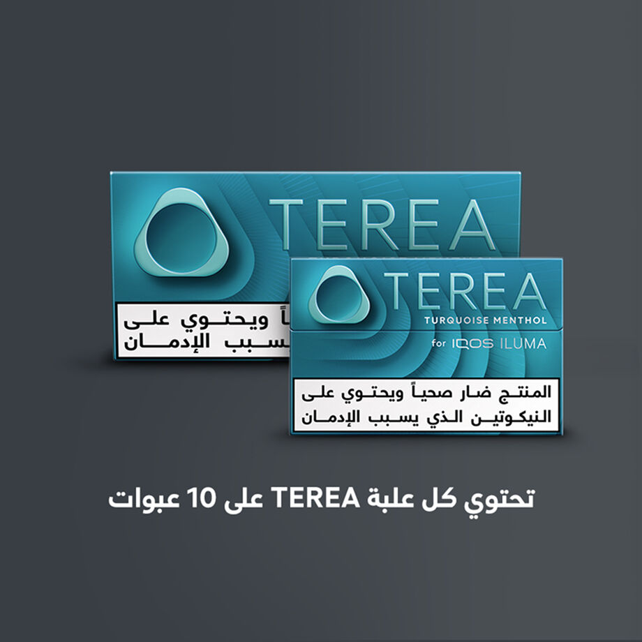 TEREA تركواز منثول (١٠ عبوات), تركواز منثول