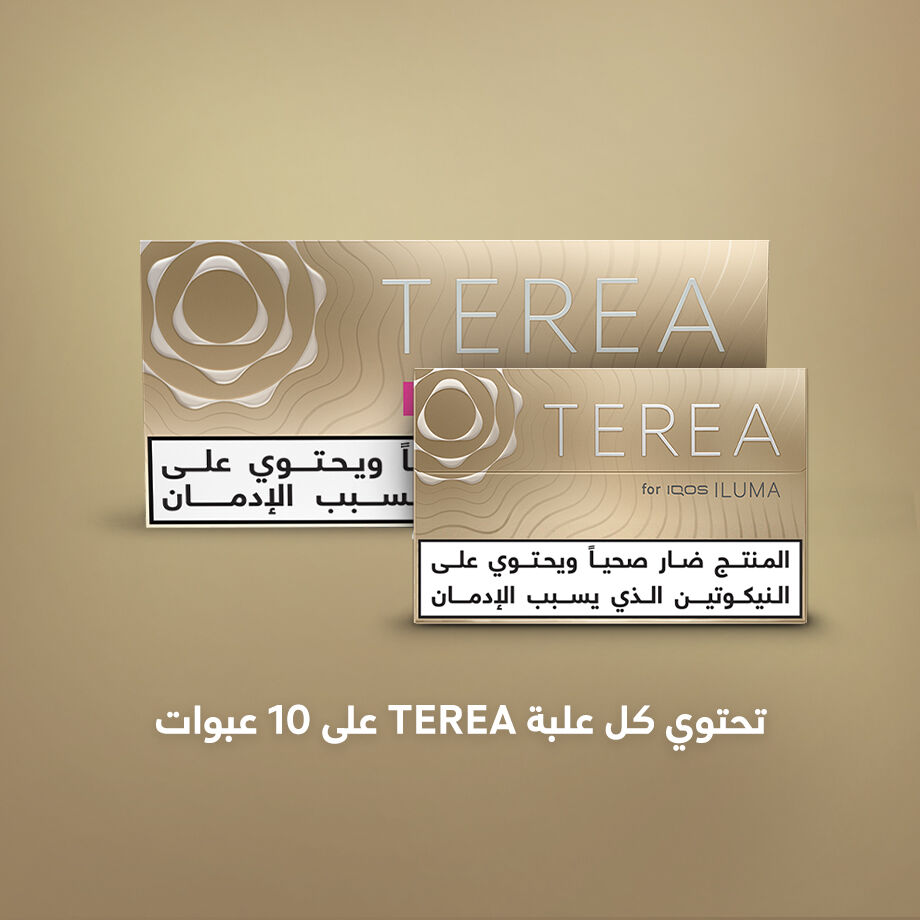 TEREA غولد (١٠ عبوات), ذهبي TEREA غولد (١٠ عبوات), ذهبي