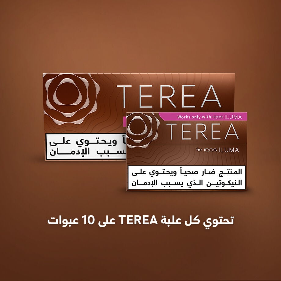 TEREA برونز (١٠ عبوات), برونز TEREA برونز (١٠ عبوات), برونز