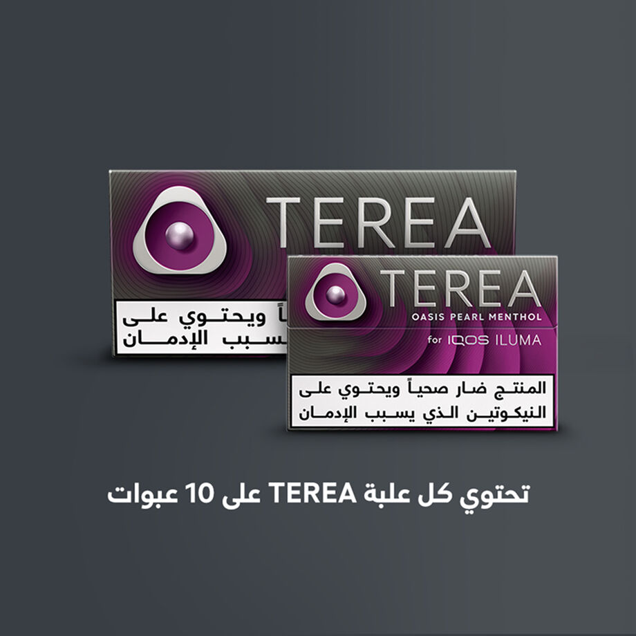 TEREA اواسيس بيرل (10 عبوات), اواسيس بيرل