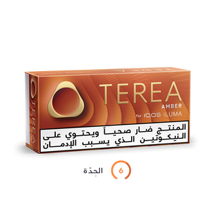 TEREA آمبر (١٠ عبوات), آمبر