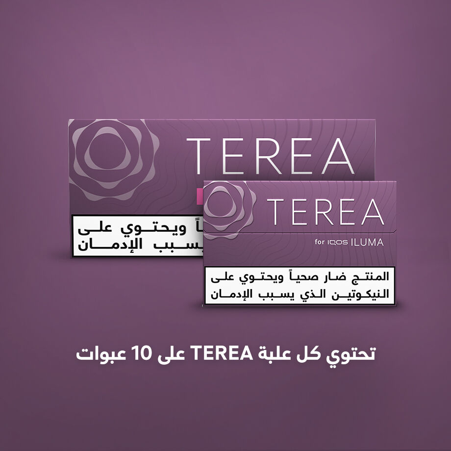 TEREA Russet (١٠ عبوات), Russet