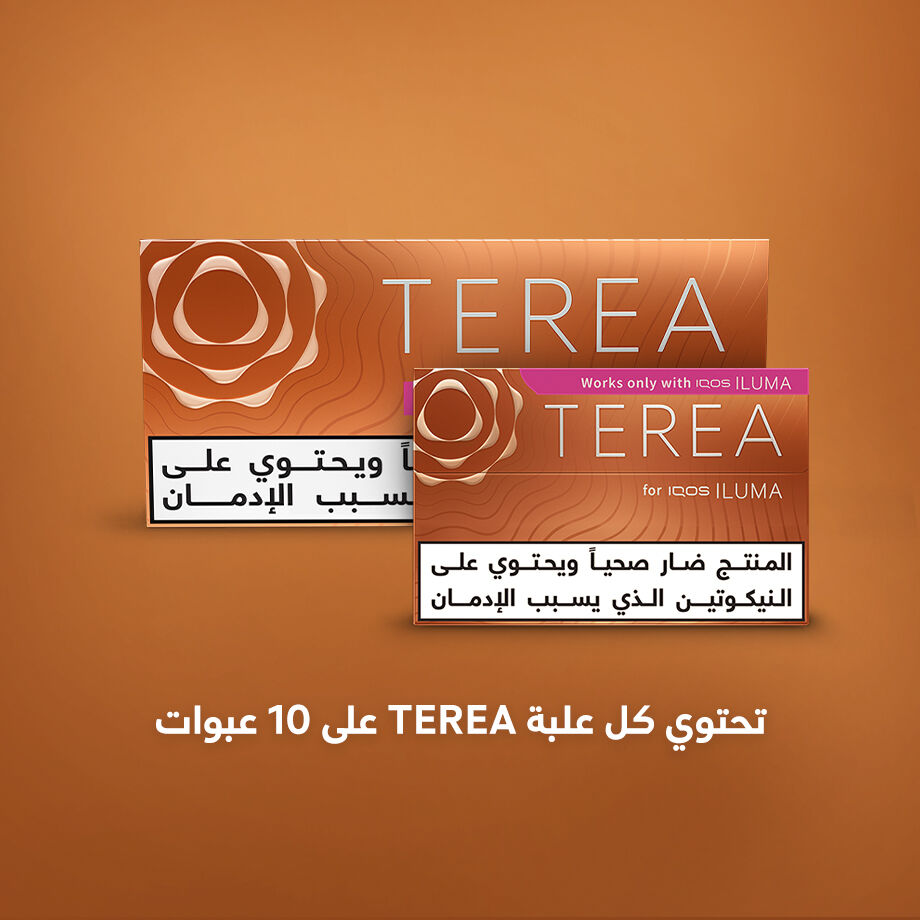 TEREA آمبر (١٠ عبوات), آمبر TEREA آمبر (١٠ عبوات), آمبر