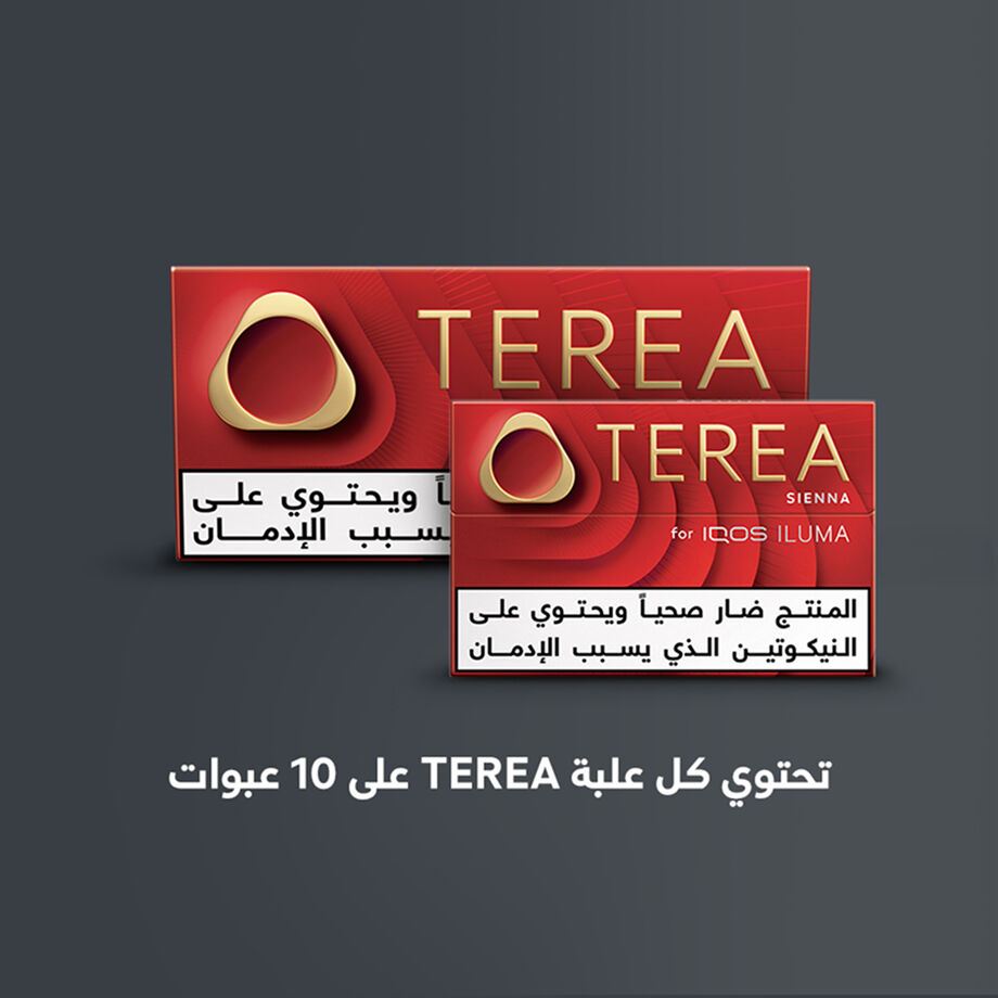 TEREA سيينا (١٠ عبوات), سيينا