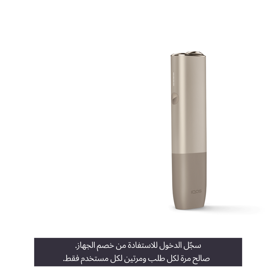 نظام IQOS ILUMA One بيج, بيج