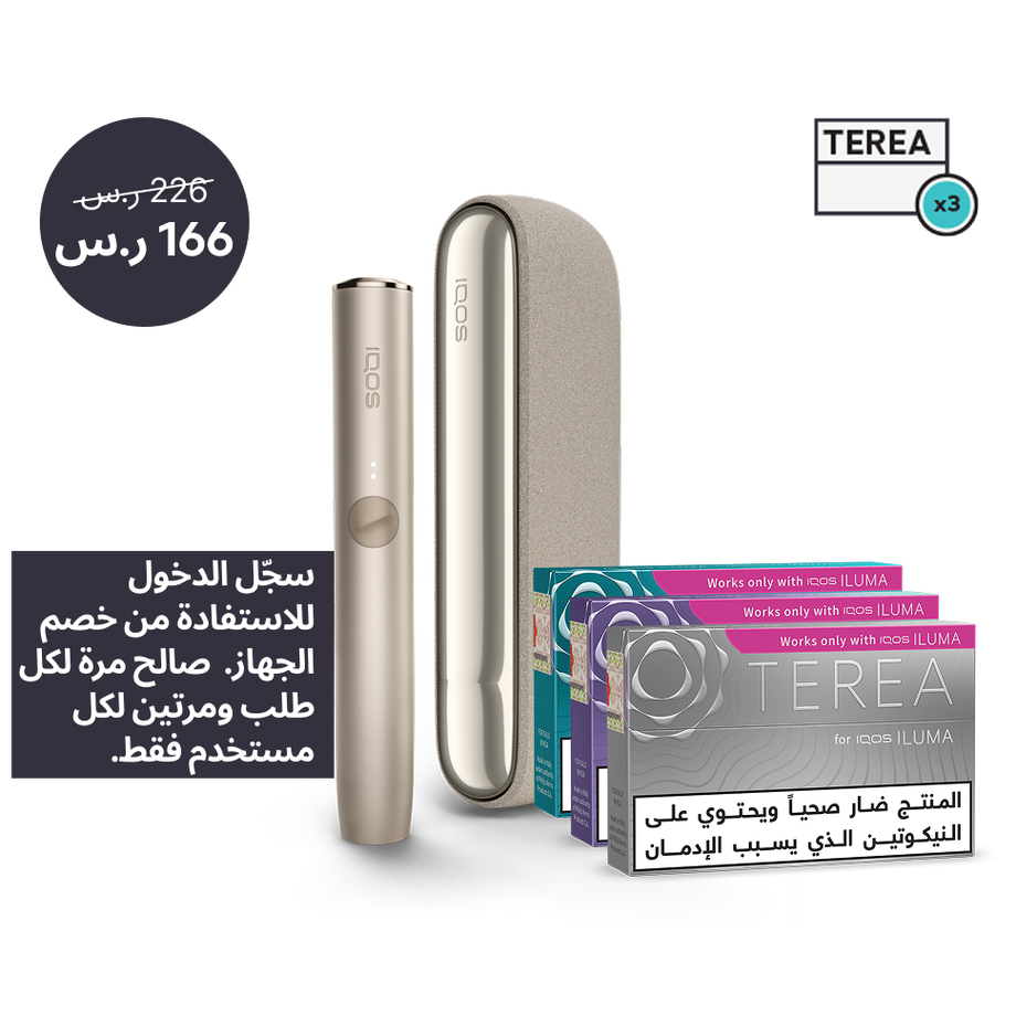 مجموعة  IQOS ILUMA و TEREA, 