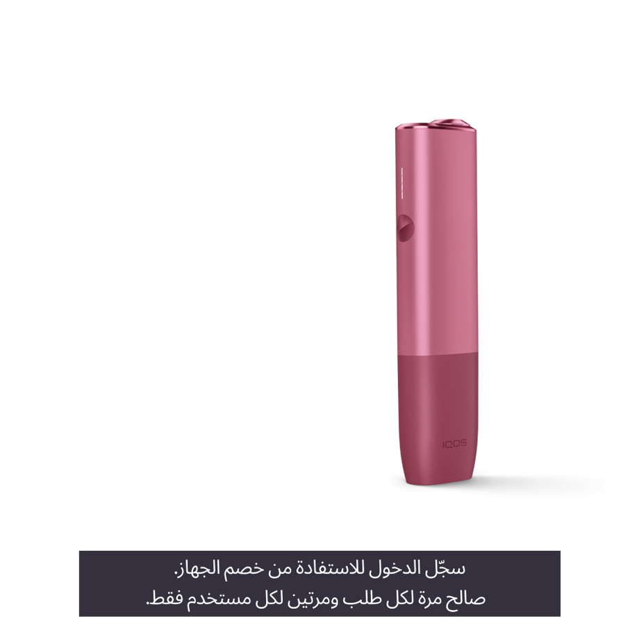 نظام IQOS ILUMA One أحمر غامق, أحمر نظام IQOS ILUMA One أحمر غامق, أحمر