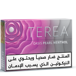 TEREA Oasis Pearl Pack, Oasis Pearl