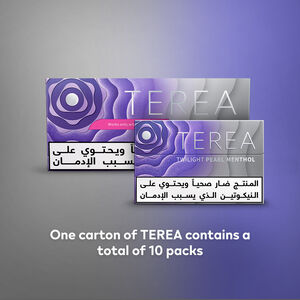 TEREA Twilight Pearl (10 packs), Twilight Pearl