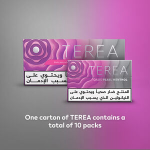 TEREA Oasis Pearl (10 packs), Oasis Pearl