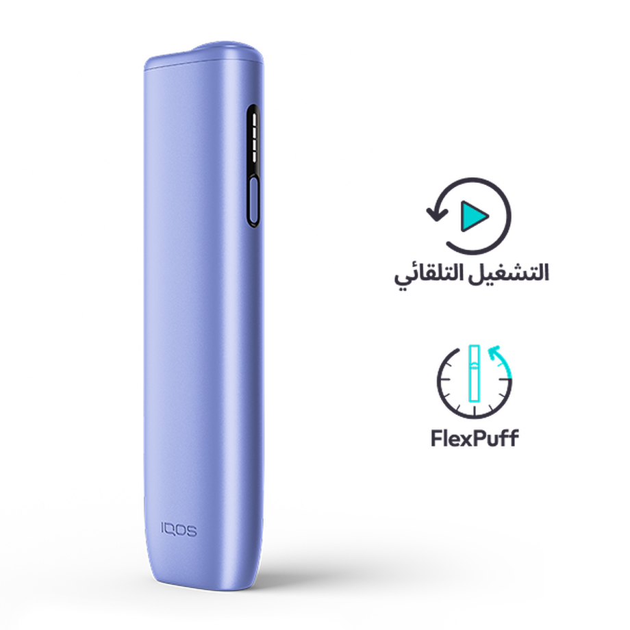 جهاز IQOS ILUMA i ONE بنفسجي, بنفسجي