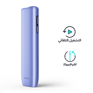 جهاز IQOS ILUMA i ONE بنفسجي, بنفسجي