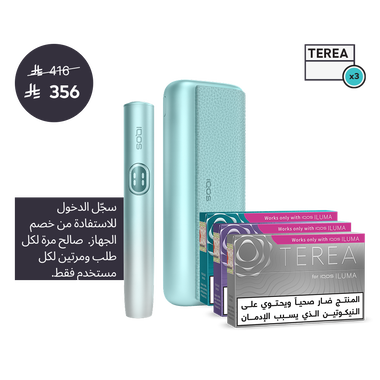 مجموعة IQOS ILUMA i PRIME  و TEREA, 