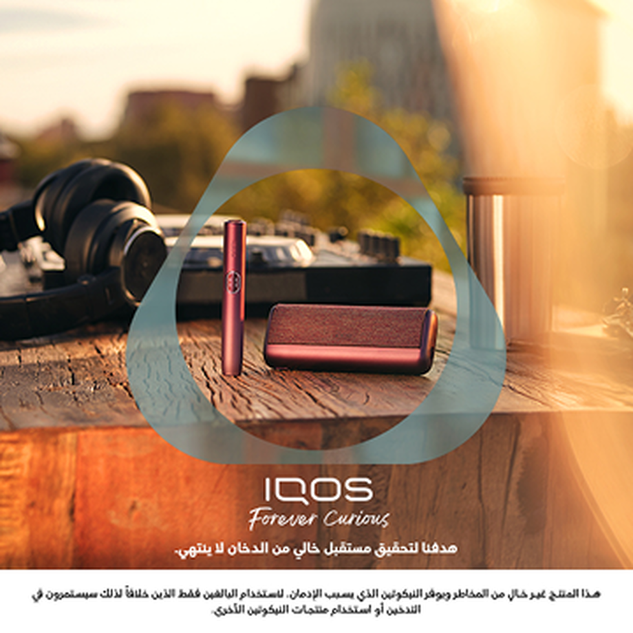نظام IQOS ILUMA i PRIME أحمر, أحمر نظام IQOS ILUMA i PRIME أحمر, أحمر