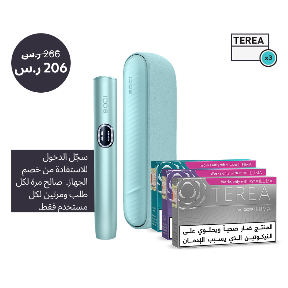 مجموعة IQOS ILUMA i  و TEREA, 