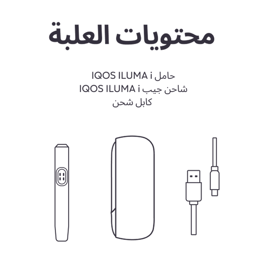 نظام IQOS ILUMA i أزرق, أزرق