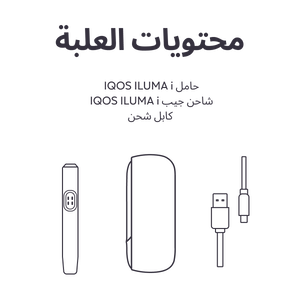 نظام IQOS ILUMA i أزرق, أزرق