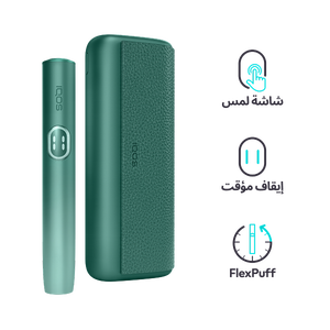 نظام IQOS ILUMA i PRIME أخضر, أخضر