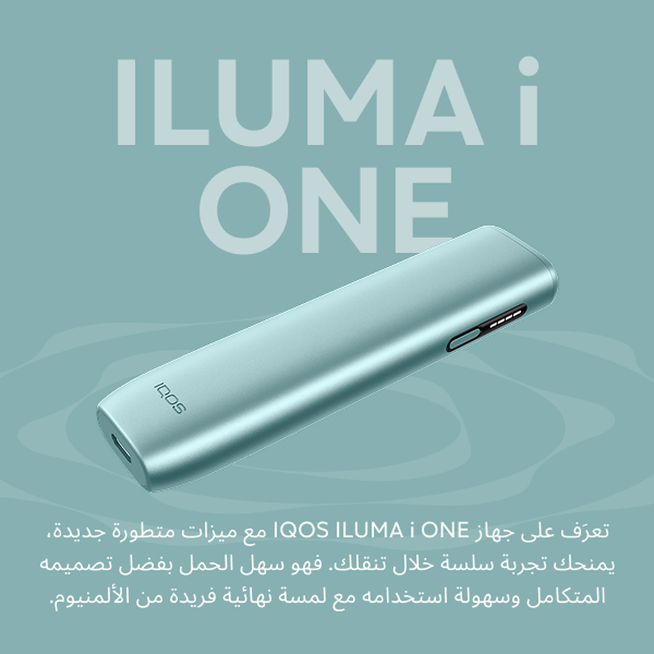 جهاز IQOS ILUMA i ONE أزرق, أزرق