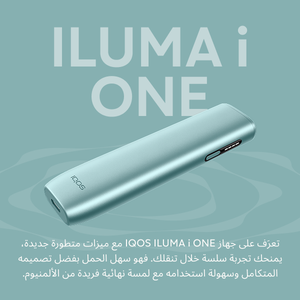 جهاز IQOS ILUMA i ONE أزرق, أزرق