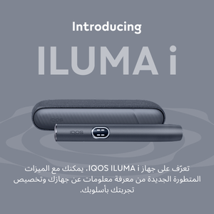 نظام IQOS ILUMA i أسود, أسود