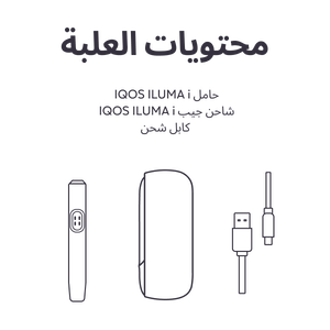 نظام IQOS ILUMA i أزرق, أزرق