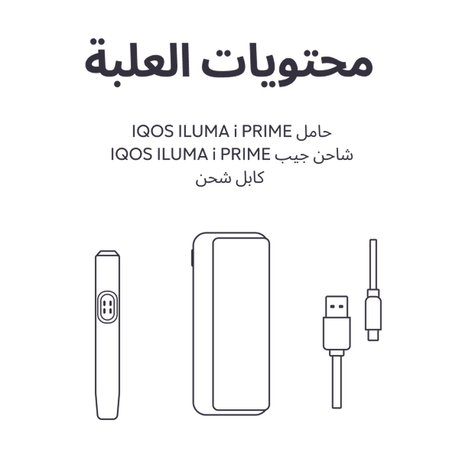 نظام IQOS ILUMA i PRIME أسود, أسود نظام IQOS ILUMA i PRIME أسود, أسود