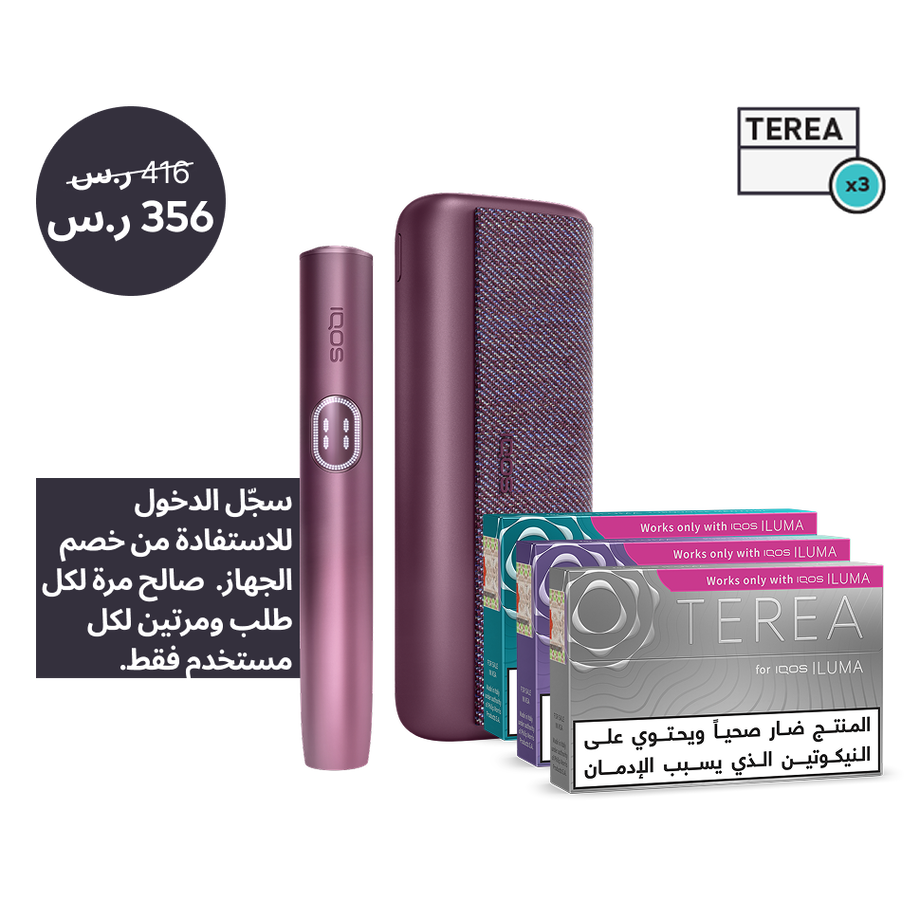 مجموعة IQOS ILUMA i PRIME  و TEREA, 