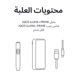 نظام IQOS ILUMA i PRIME أخضر, أخضر