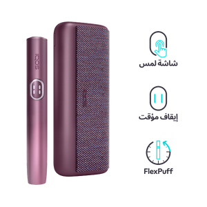 نظام IQOS ILUMA i PRIME أحمر, أحمر